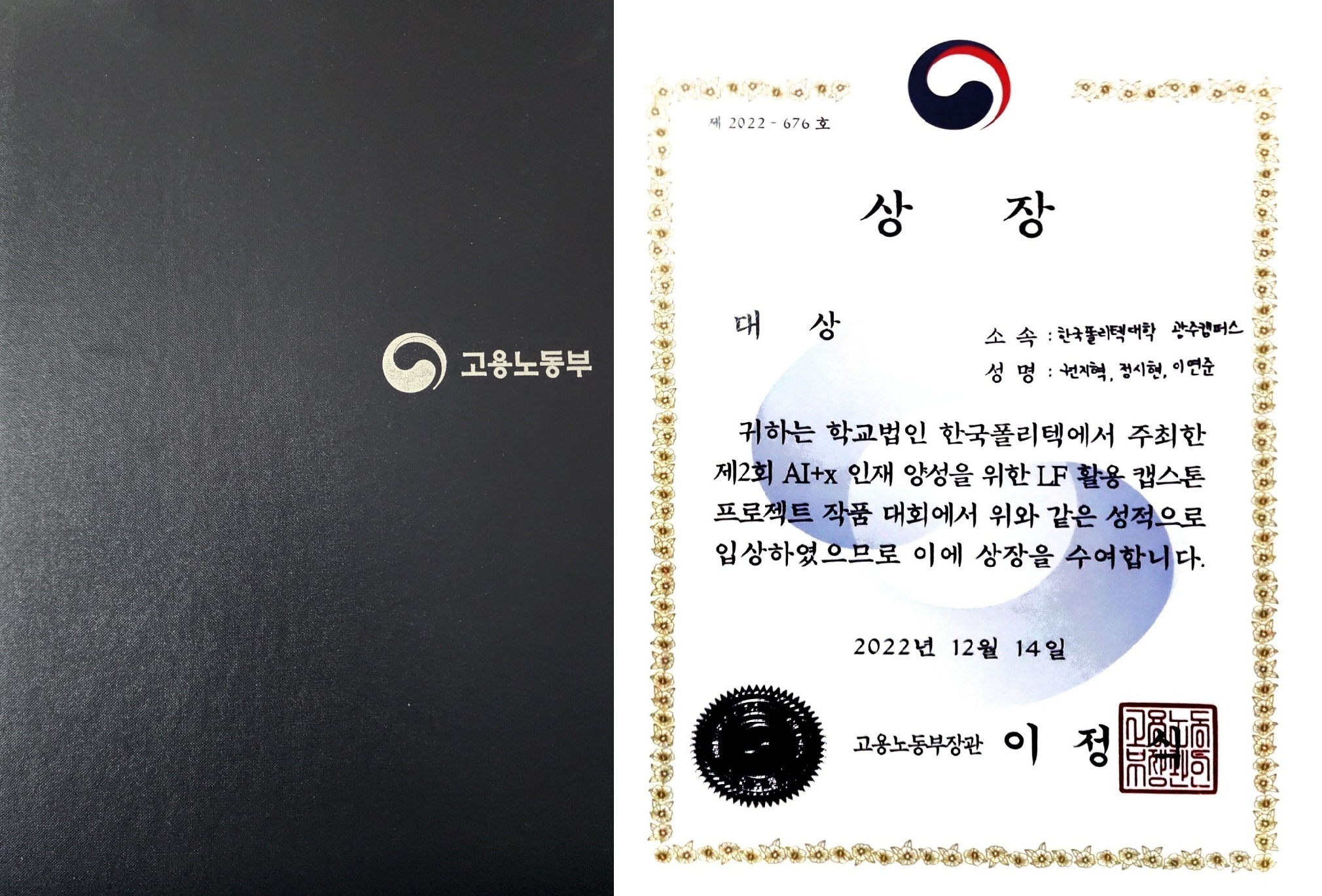 AWCC 상장 이미지