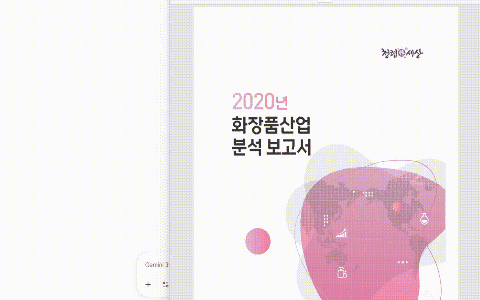 AI 업무 자동화 예시